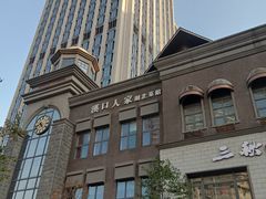 -螃蟹岬(地铁站)