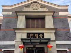 -老阊门菜馆(山塘街店)