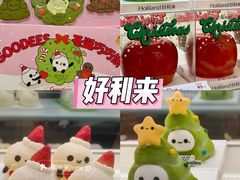 -红星前进面包牛奶公司(君太店)