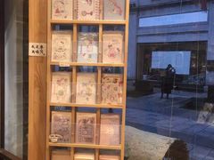 -猫的天空之城概念书店(杭州南宋御街店)