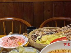 -古真记钵钵鸡(总店)