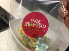 -韩时烤肉(丰科万达广场店)