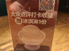-耶里夏丽·新疆菜·家庭聚场(百联中环购物广场店)