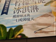 -海底捞火锅(高科东路店)