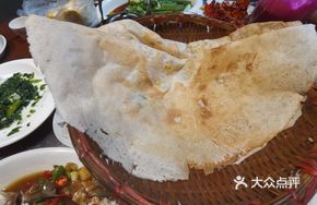 Hú Mài Guǒ