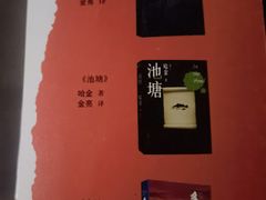 -杭州滨江区图书馆科技分馆