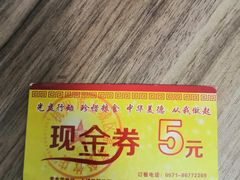 -素清香(解放路店)