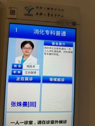 -上海交通大学医学院附属上海儿童医学中心(陆家嘴总院区)