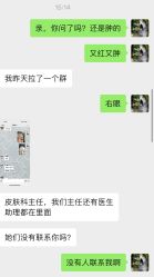 -深圳阳光医疗美容医院·旗舰店