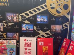 -必胜客(新辰里酒仙桥店)