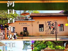 -三水森林公园