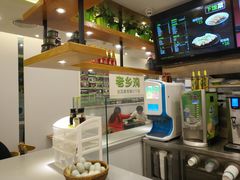 -老乡鸡(南京河西雨润大街店)