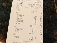 账单-金象湾泰国餐厅(华林路店)