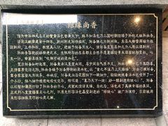 -尚香汤包文博馆(合兴路店)