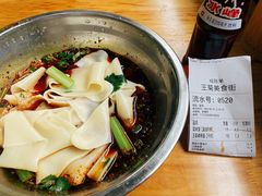 -王菊美食街·王菊面馆(总店)