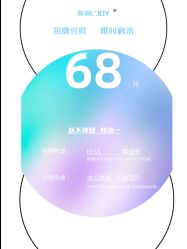 -LJOY丽锦造型·烫发染发