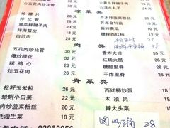 -九龙餐厅(大沽路店)