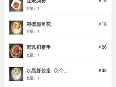 -万荟轩海鲜·粤式点心自助餐厅(蓝海风万怡酒店)