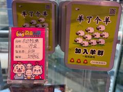 -奇奇乐园电玩城(立丰国际购物广场店)