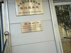 -孟氏拔罐(纬一路店)