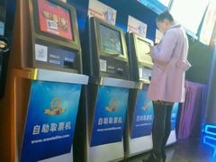 android_upload_pic-万达影城(南宁印象城IMAX店)