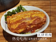 -么肆烤肉(汉街形象店)
