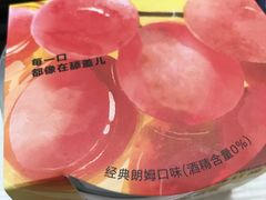 -乐纯(苹果社区店)