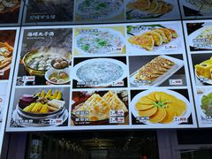 -鑫渔港海鲜本地菜·山海关浑锅(东戴河店)
