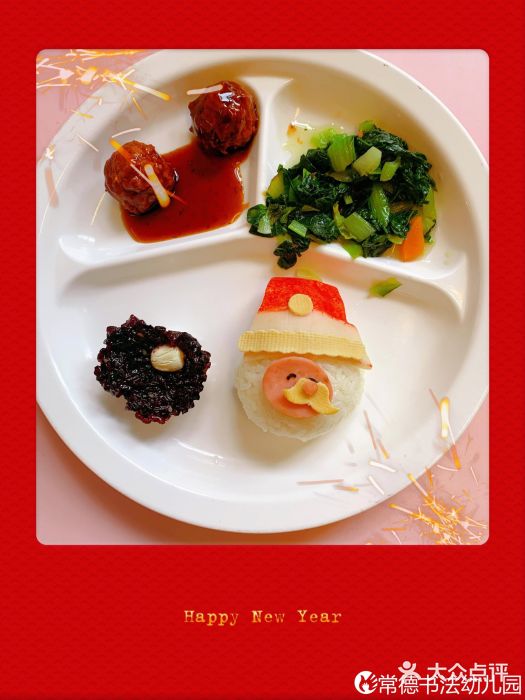 常德书法幼儿园图片