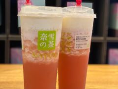 -奈雪的茶(领展中心城店)