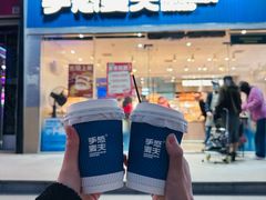-手感麦夫(黄兴中路五一店)
