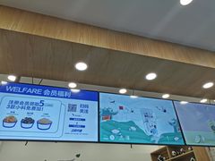 -茶百道(下沙宝龙二期店)
