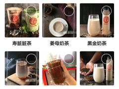 -寿奶茶·鲜奶与茶(合生汇购物中心店)