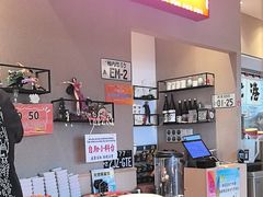 -沼津港精致料理·寿喜烧·烧鸟(漕河泾印象城店)