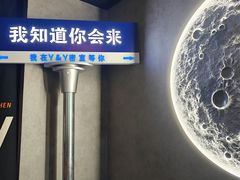 -Y&Y创意真人密室逃脱馆(人民广场步行街店)