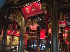 -椒香城门口老火锅(天府长城店)