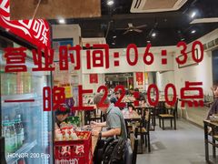 -顺丰面馆(打浦店)