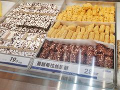 -喜点狮(江门大融城店)