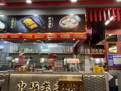 -蔡林记(昙华林泛悦汇店)