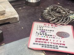 -十八字金银饰·拼豆·开蚌手工体验团建(君太百货店)