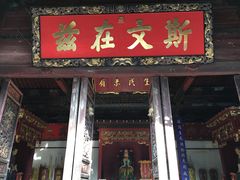 -建水文庙