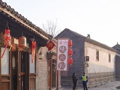 -烧肉馆(古北水镇景区店)