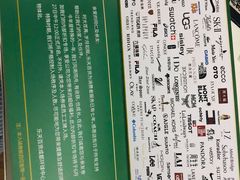 -乐天百货(环球中心店)