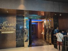 -亚特兰蒂斯•OSSIANO奥西亚诺海底餐厅