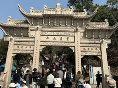 -灵岩山风景区