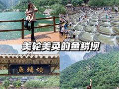 -河南宝泉旅游区