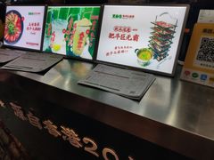 -黑粉你肥牛火锅粉(泛悦汇KA店)