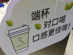 -唐沫茶兮(仓山万达金街店)