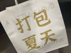 -一只小云朵a little cloud