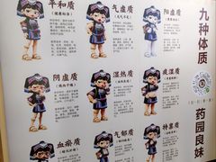 -广西壮族自治区药用植物园